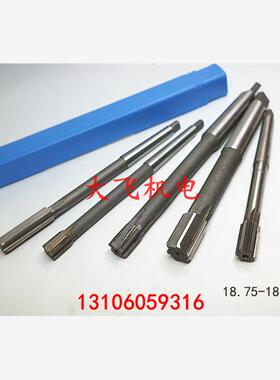 锥柄机用铰刀合金钨钢18.75 18.8 18.85 18.9 18.95 D4H7H8H9耐磨