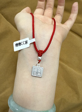 DIY宝宝小孩彩绳项链绳纯银999红绳八卦木纯手工百事无忌百无禁忌