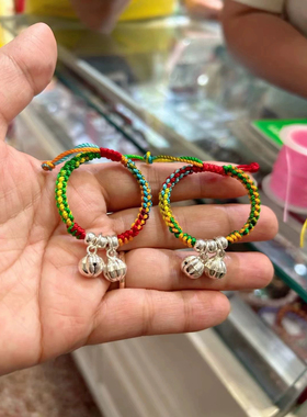 DIY手工编织新生儿百事无忌出入平安五彩手绳编宝宝儿童铃铛南瓜