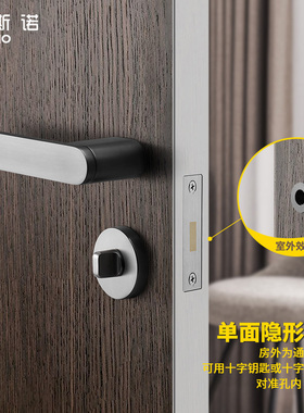 索斯诺隐形门锁储物间门锁背景墙隐藏门锁暗门锁单面锁带应急钥匙