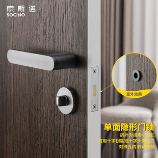 索斯诺隐形门锁储物间门锁背景墙隐藏门锁暗门锁单面锁带应急钥匙