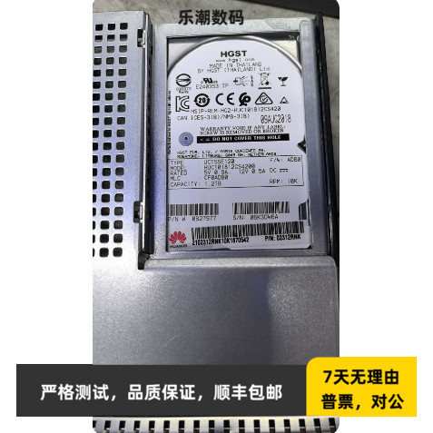 华为 02312RCC V5 服务器硬盘1.2T SAS 10K 2.5寸