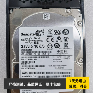 Fujitsu CA07339-E524 CA05954-1797 900GB 10K SAS 2.5 硬盘