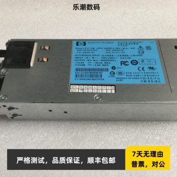 HP DL380G6 G7 460W 电源 DPS-460EB A 511777-001 499250-101