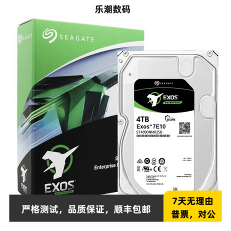 全新Seagate/希捷ST4000NM025B SAS服务器企业硬盘4tb磁盘陈列4t