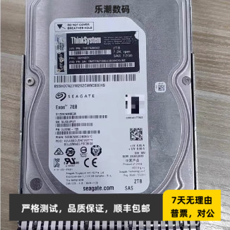 联想7XB7A00042 00YK031 2T 2TB SAS 12Gb 3.5寸 SR550 SR650硬盘