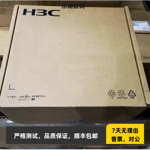 H3C 0231AF6G UN-HDD-2.4T-SAS3-10K-UCS 2.4TB 12G SAS 2.5 G5