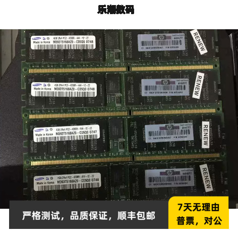 HP RX3600 RX6600内存 4GB DDR2 小型机内存AB566BX