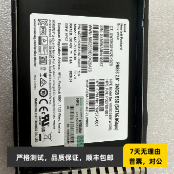 HP/惠普 240G SATA P05319 P02760-001 P04556-B21 PM883固态硬盘