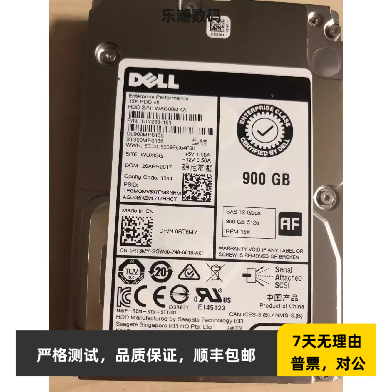 DELL/戴尔 900G 15K 2.5 SAS 12G ST900MP0136 0RT8MY 049RCK硬盘