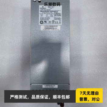 HP P2000G3 MSA2000 481320-001 592267-001 592267-002 573W电源