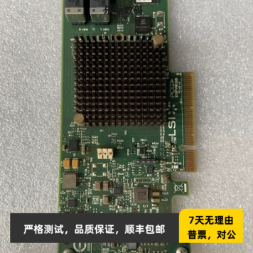 LSI MegaRAID SAS 9341-8i LSI00407 RAID5阵列卡 12Gb SAS通道卡