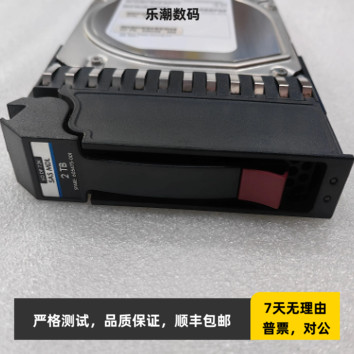 HP 605475-001 604081-001 2TB SAS AW555A P2000 MSA2000 存储