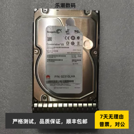 HUAWEI/华为 2T SATA 3.5 7.2K ST2000NM0011 硬盘02310LHA V3 V2