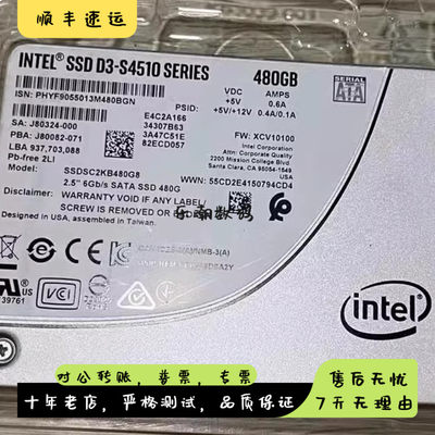 全新Intel SSD D3-S4510 480G SATA 6Gb SSDSC2KB480G801固态硬盘