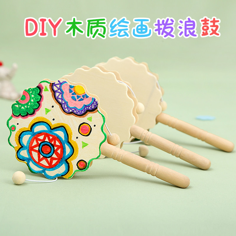 拨浪鼓手工手摇鼓乐器手绘涂色diy涂鸦白坯绘画材料彩绘涂色玩具