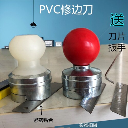 木工修边刀手动削边器刮毛刺去除