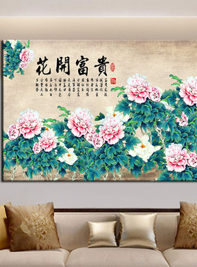 装饰画卧室是壁画欧零