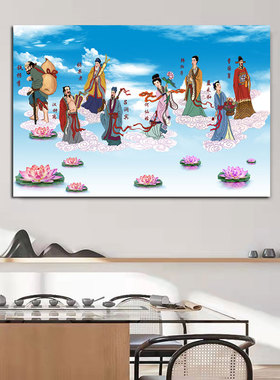 中堂画客厅装饰贴画书房墙壁挂画八仙过海图中国年画吉祥喜庆贴画