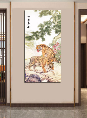 老虎海报客厅墙壁挂画下山虎旺宅墙贴画上山猛虎玄关招财装饰贴画