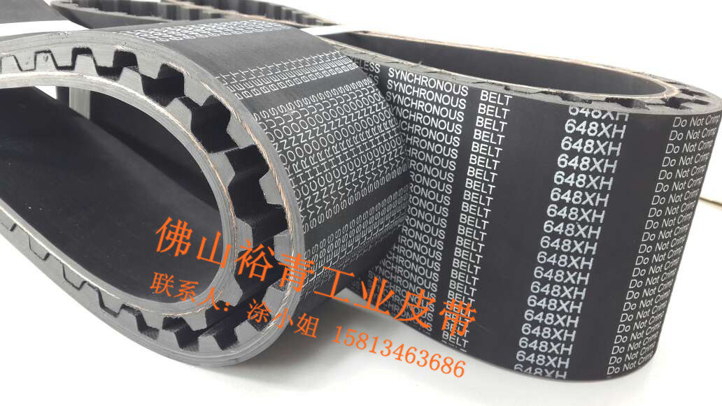 供应进口材质同步带 534XH 61齿 周长1356.36mm 离心分离机皮带