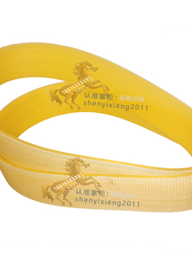 上海机床厂MQ1350BX4000-SB-05/5头架联组三角带1024*8L型1024x16