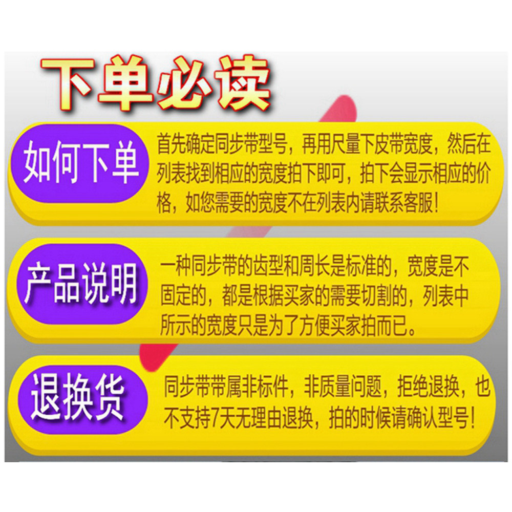 YIBO亿帛窗帘钻孔器MCL-K2皮带窗帘打孔机专用V槽轮传动同步皮带
