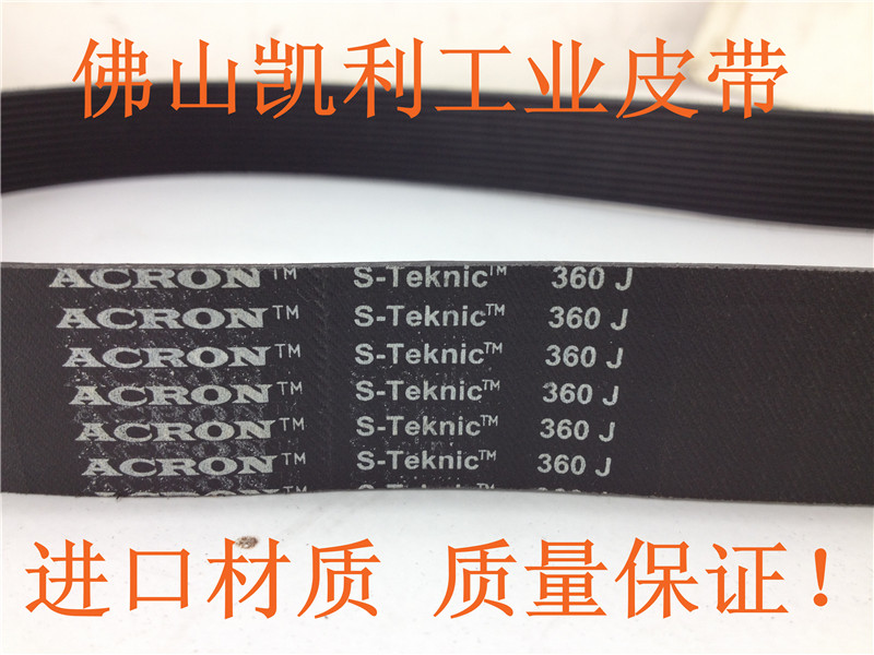 360J跑步机皮带 健身器材传动带 6PJ914 进口品质多楔带 现货供应