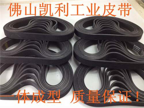 亿健跑步机皮带 进口品质多沟带170J,180J,190J,200J,210J 多楔带