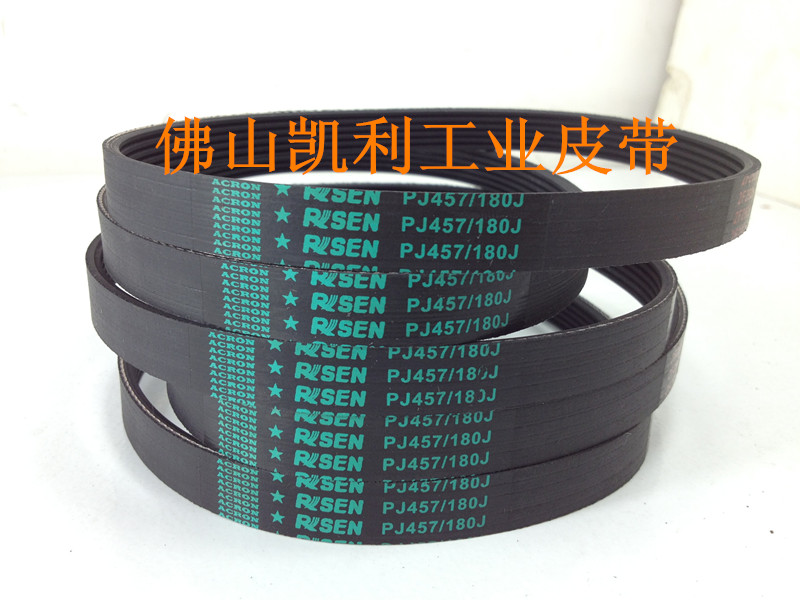 现货供应进口跑步机皮带 180J 周长457.2mm 6峰 江南嘉捷电梯皮带