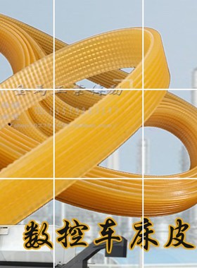 SMTCL联组机床厂CY-K6163 630/1500数控机床皮带6PL7l云南带1970