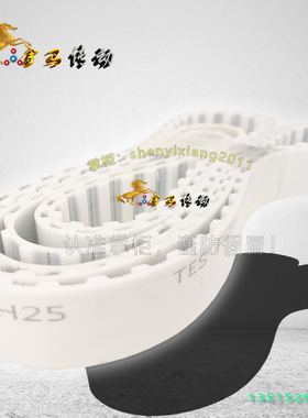 WC67K125/4000折弯机皮带同步皮带160齿传动带齿形同步带13XL-810