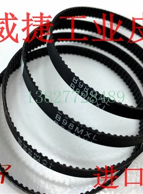景阳高速球机调节B102MXL-5mm上下左右皮带齿轮传动同步带