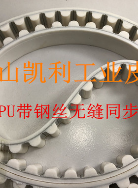 安车汽车底盘测功机皮带 HTD20M-2140 107齿 PU带钢丝无缝同步带
