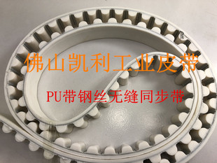 PU带钢丝无缝同步带 安车汽车底盘测功机皮带 HTD20M 2140 107齿