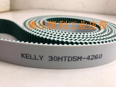 同步带折弯机同步带亚威