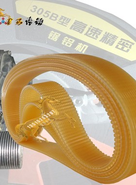 切割机皮带金轮王转速带305B型高速精密锯铝机皮带10V沟槽65024