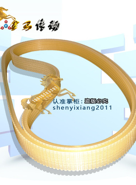 上海青霞机电科技QX4806-420mm不干胶划线机皮带5凹槽轮皮带370