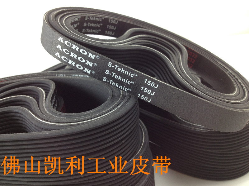 木工机械精密推台锯皮带 PJ711/280J-4峰 裁板锯大锯小锯多沟带
