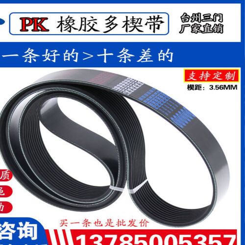 五十铃皮带助力泵空调V13X1520/1525/1530/1535/1545/1550/1555