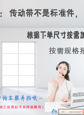 5模数橡胶同步带非标15.71齿距83齿1303.93长5*83*60宽同步齿形带