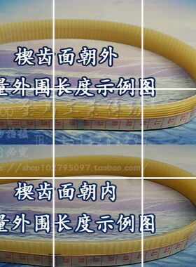上海机床厂高精度外圆磨床MG1432AX1500 j联组三角带1320-18error