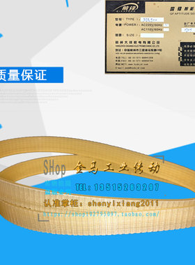 QIANFENG前锋智能系列分切机用MG500滚切机皮带570580La6V转动带