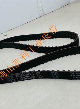 现货供应高品质615L同步带 164齿 周长1562.1mm 黑色橡胶同步带