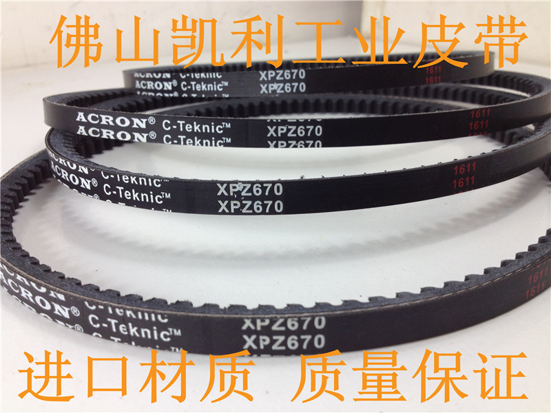 电梯门机 空压机皮带 齿形皮带 XPZ-670 XPZ-687 SPZ1252进口材质