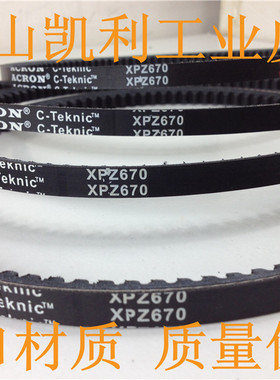 电梯门机 空压机皮带 齿形皮带 XPZ-670 XPZ-687 SPZ1252进口材质
