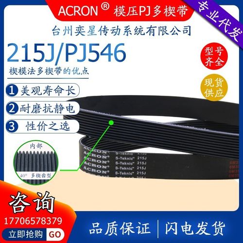 橡胶羊肉切片机滚筒传动带