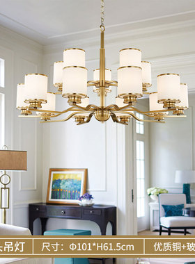 现代轻奢LED全铜灯饰双层15头简约客厅吊灯铜本色玻璃罩素写1807