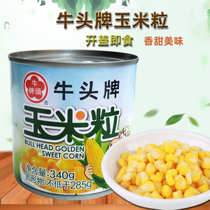 牛头牌泰国进口甜玉米粒罐装即食