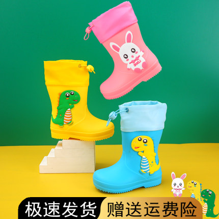 儿童雨鞋雨靴水鞋胶鞋男女宝宝幼儿防滑防寒保暖防水束口加绒棉套